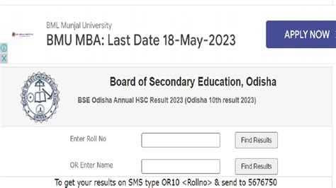 BSE Odisha 10 Result 2023 (Out): Direct Link for Scorecard.